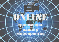 Профессиональная видео съемка